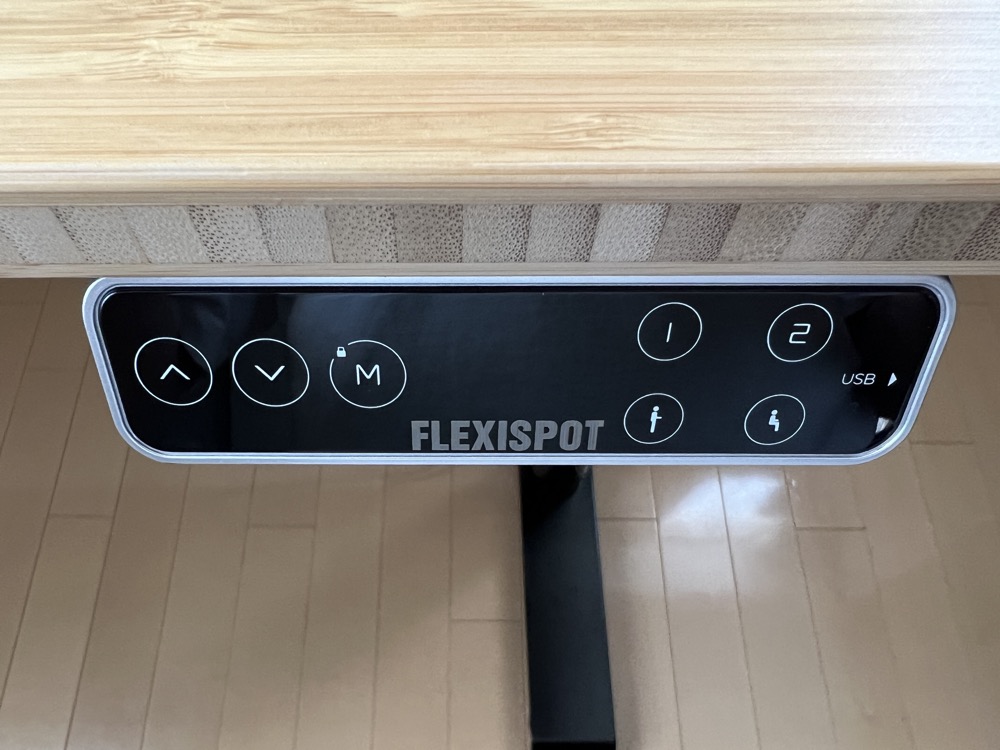 FlexiSpot E8　コントローラー