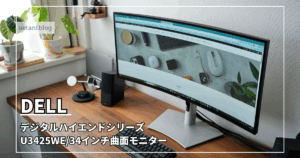 DELL-デジタルハイエンド 