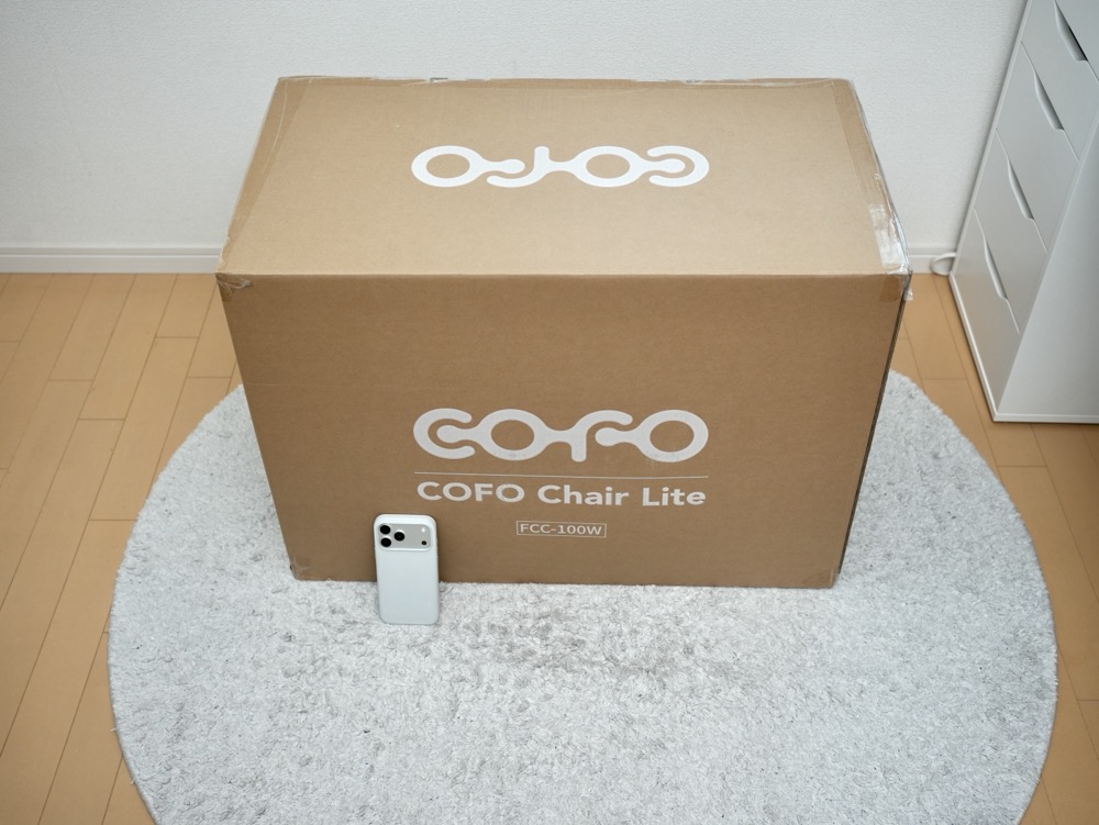 COFO Chair Lite