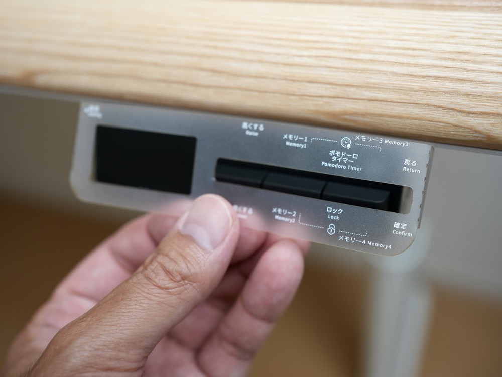 COFO Desk Studioの可動式操作パネル