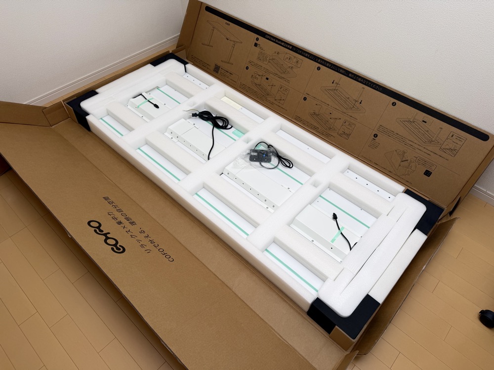 COFO Desk Studio 天板の梱包状態