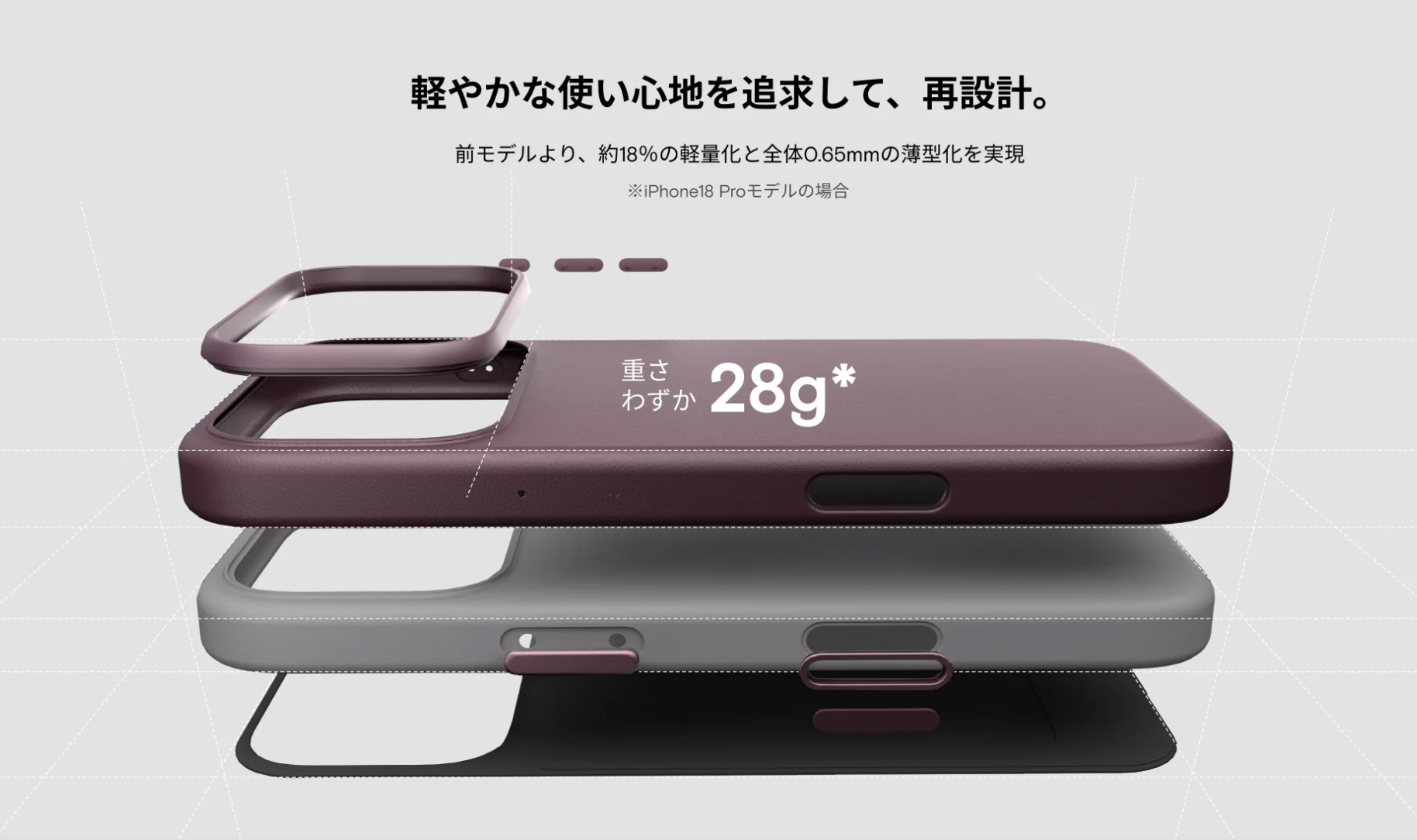iPhone 18 Pro用のMOVASレザーケース(公式HPの画像を引用しています)